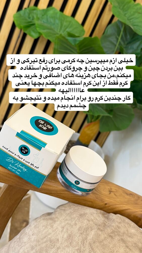  جدید ترین استوری اینستاگرام فاطمه مکاری