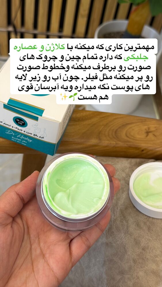  جدید ترین استوری اینستاگرام فاطمه مکاری