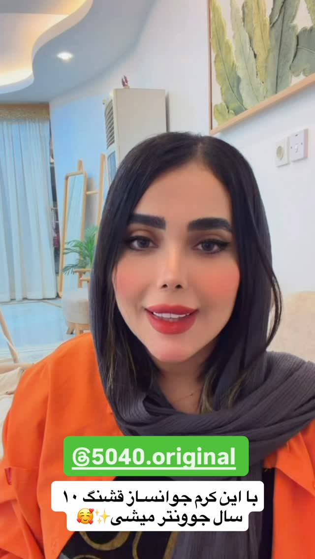  جدید ترین استوری اینستاگرام فاطمه مکاری