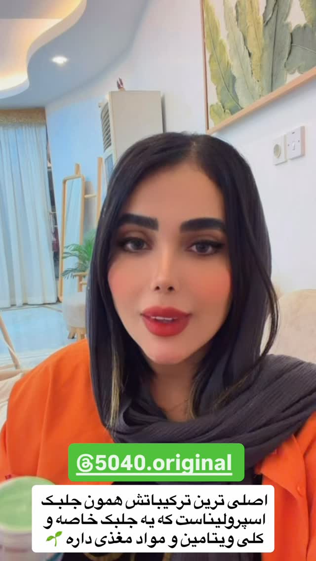  جدید ترین استوری اینستاگرام فاطمه مکاری