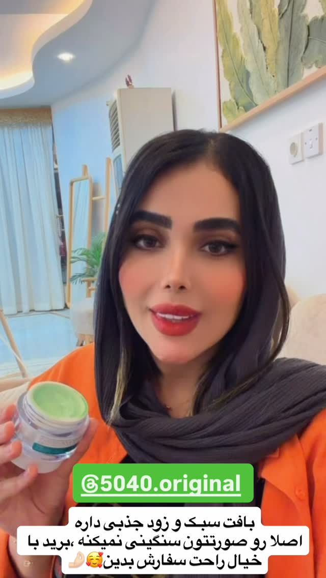  جدید ترین استوری اینستاگرام فاطمه مکاری