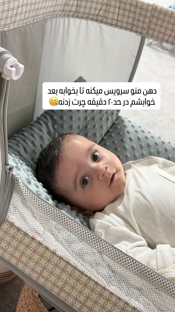  جدید ترین استوری اینستاگرام فاطمه مکاری