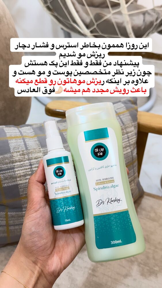  جدید ترین استوری اینستاگرام فاطمه مکاری