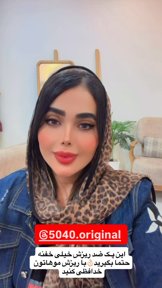  جدید ترین استوری اینستاگرام فاطمه مکاری
