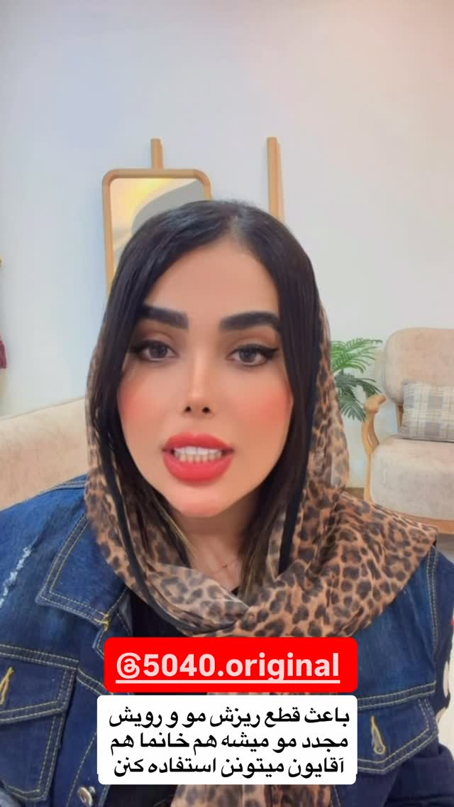  جدید ترین استوری اینستاگرام فاطمه مکاری