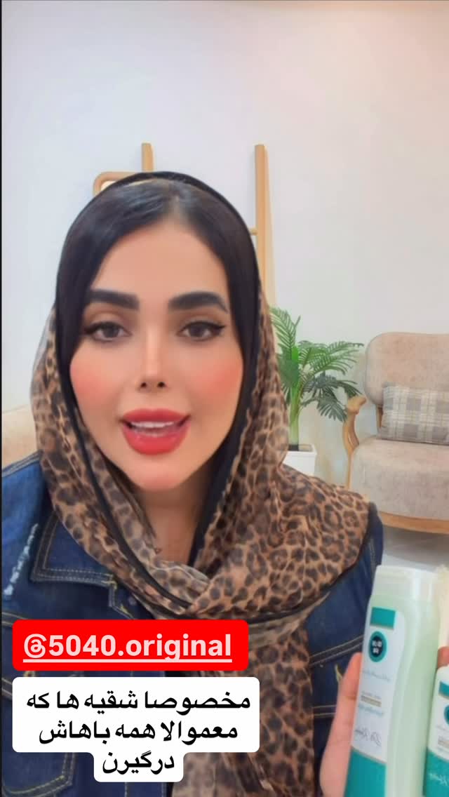  جدید ترین استوری اینستاگرام فاطمه مکاری