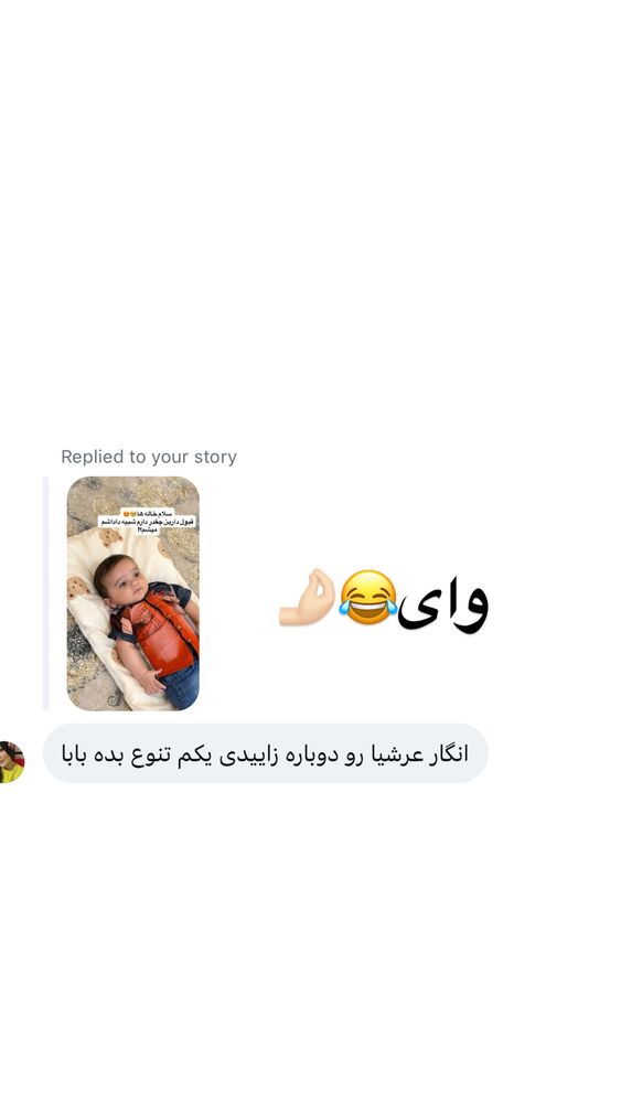  جدید ترین استوری اینستاگرام فاطمه مکاری