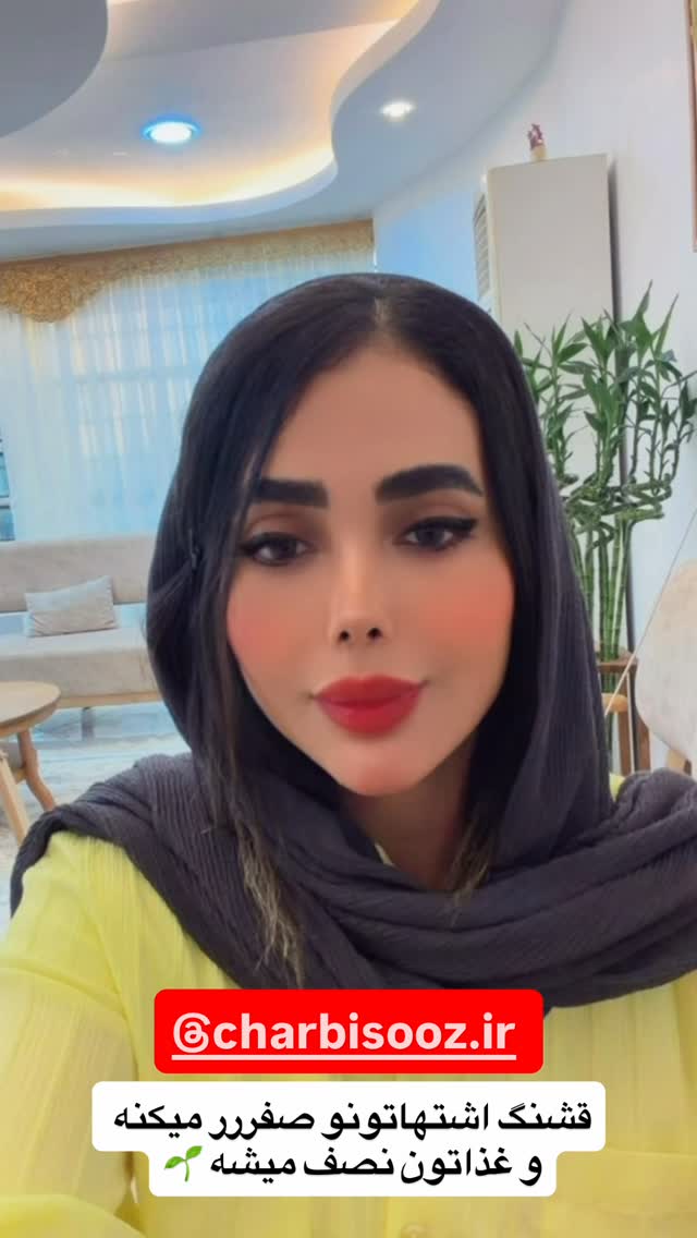  جدید ترین استوری اینستاگرام فاطمه مکاری