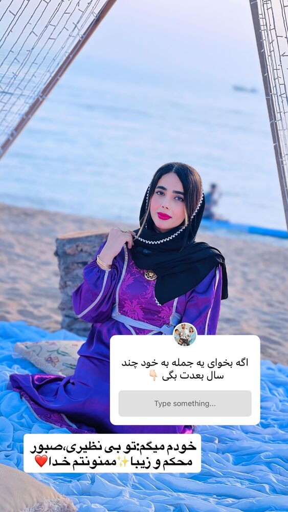  جدید ترین استوری اینستاگرام فاطمه مکاری