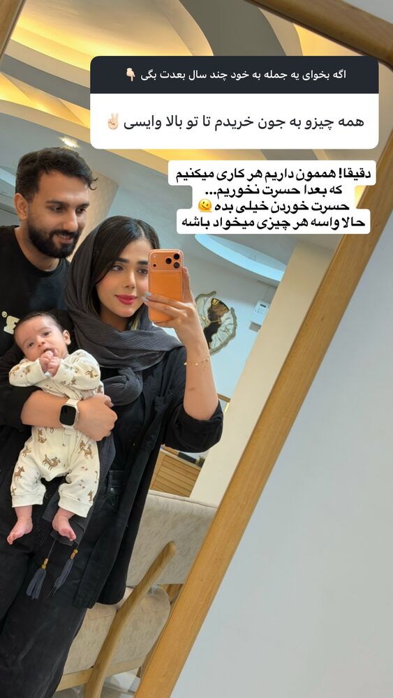  جدید ترین استوری اینستاگرام فاطمه مکاری