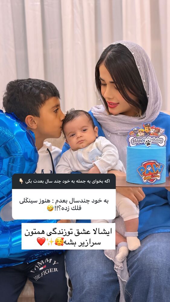  جدید ترین استوری اینستاگرام فاطمه مکاری