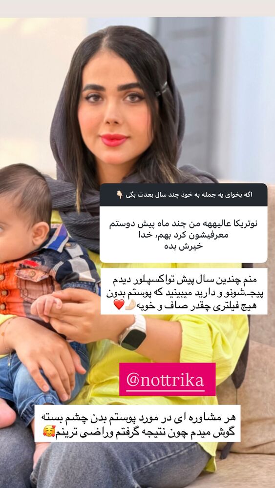  جدید ترین استوری اینستاگرام فاطمه مکاری