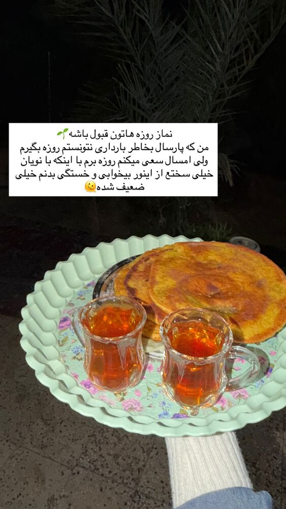  جدید ترین استوری اینستاگرام فاطمه مکاری