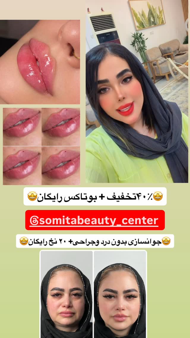  جدید ترین استوری اینستاگرام فاطمه مکاری