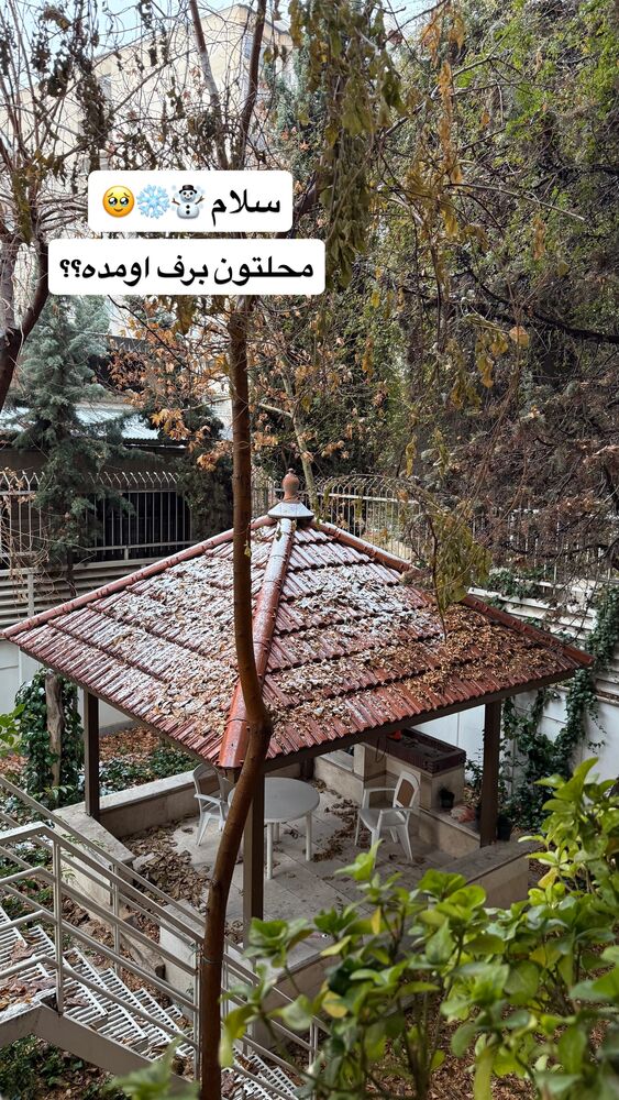  جدید ترین استوری اینستاگرام فود مهتاب