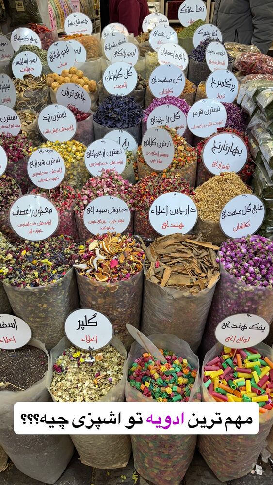  جدید ترین استوری اینستاگرام فود مهتاب