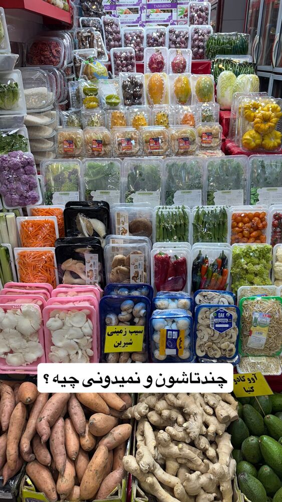  جدید ترین استوری اینستاگرام فود مهتاب