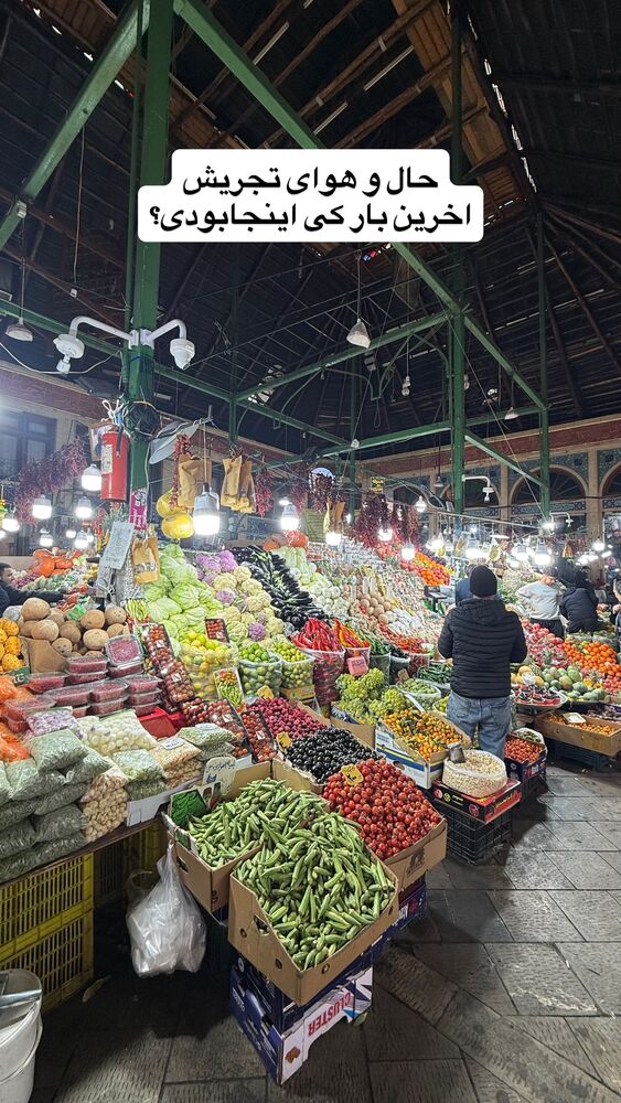  جدید ترین استوری اینستاگرام فود مهتاب