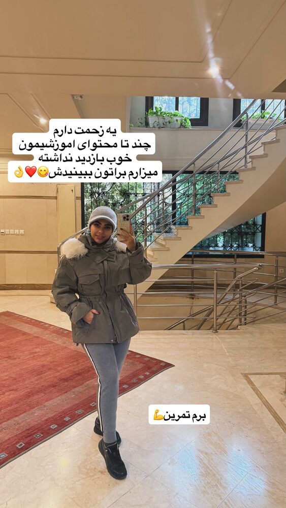  جدید ترین استوری اینستاگرام فود مهتاب