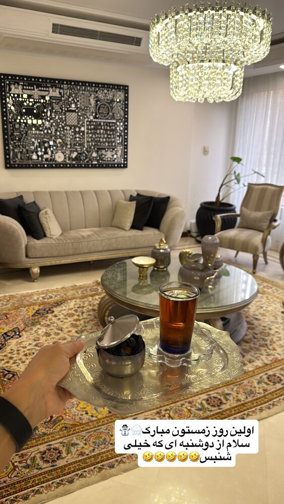  جدید ترین استوری اینستاگرام فود مهتاب