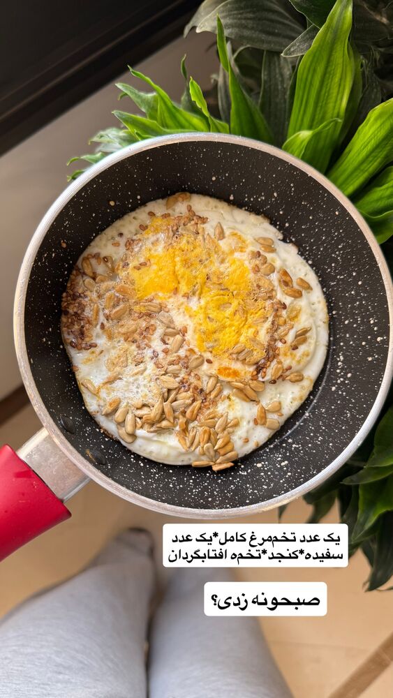  جدید ترین استوری اینستاگرام فود مهتاب