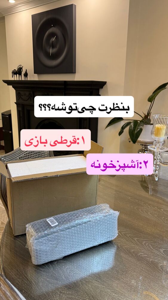  جدید ترین استوری اینستاگرام فود مهتاب