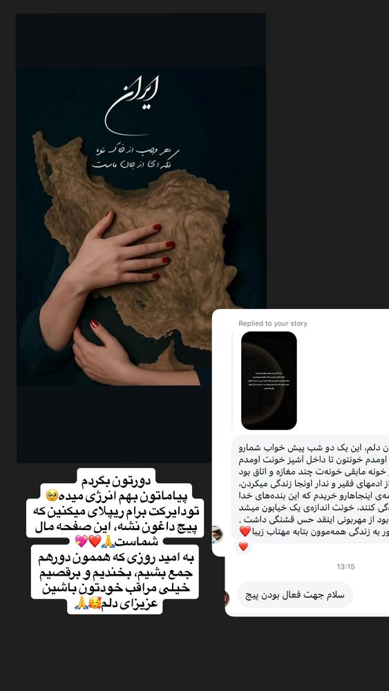  جدید ترین استوری اینستاگرام فود مهتاب