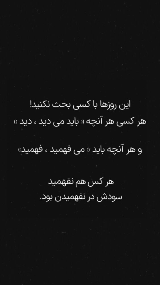  جدید ترین استوری اینستاگرام فود مهتاب