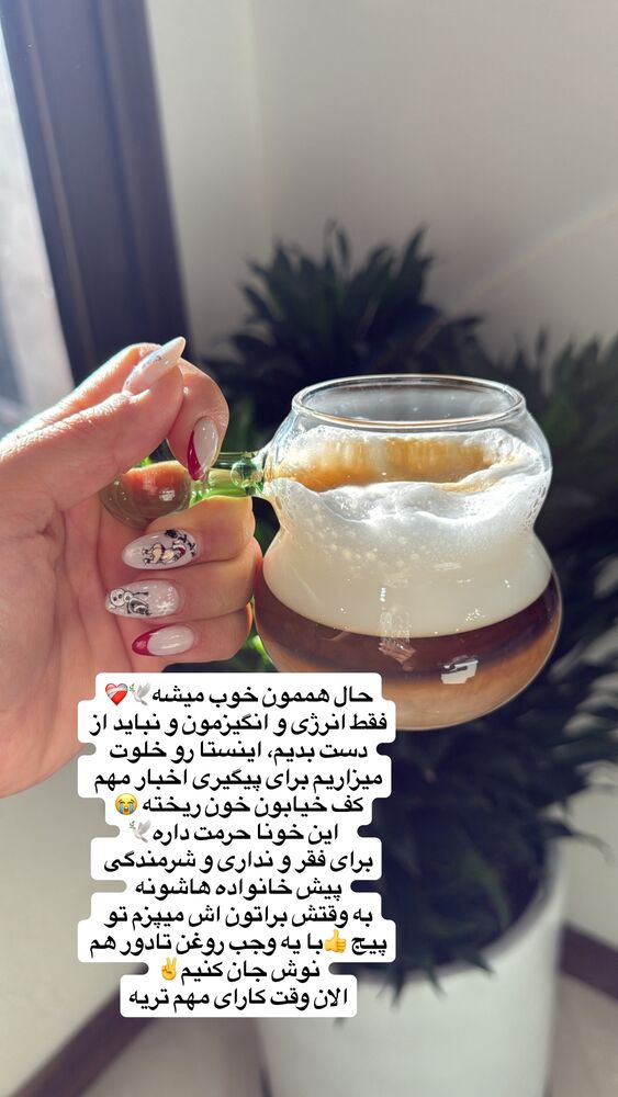  جدید ترین استوری اینستاگرام فود مهتاب