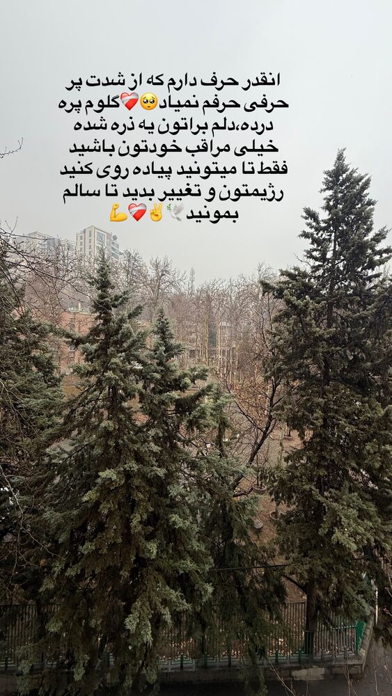  جدید ترین استوری اینستاگرام فود مهتاب