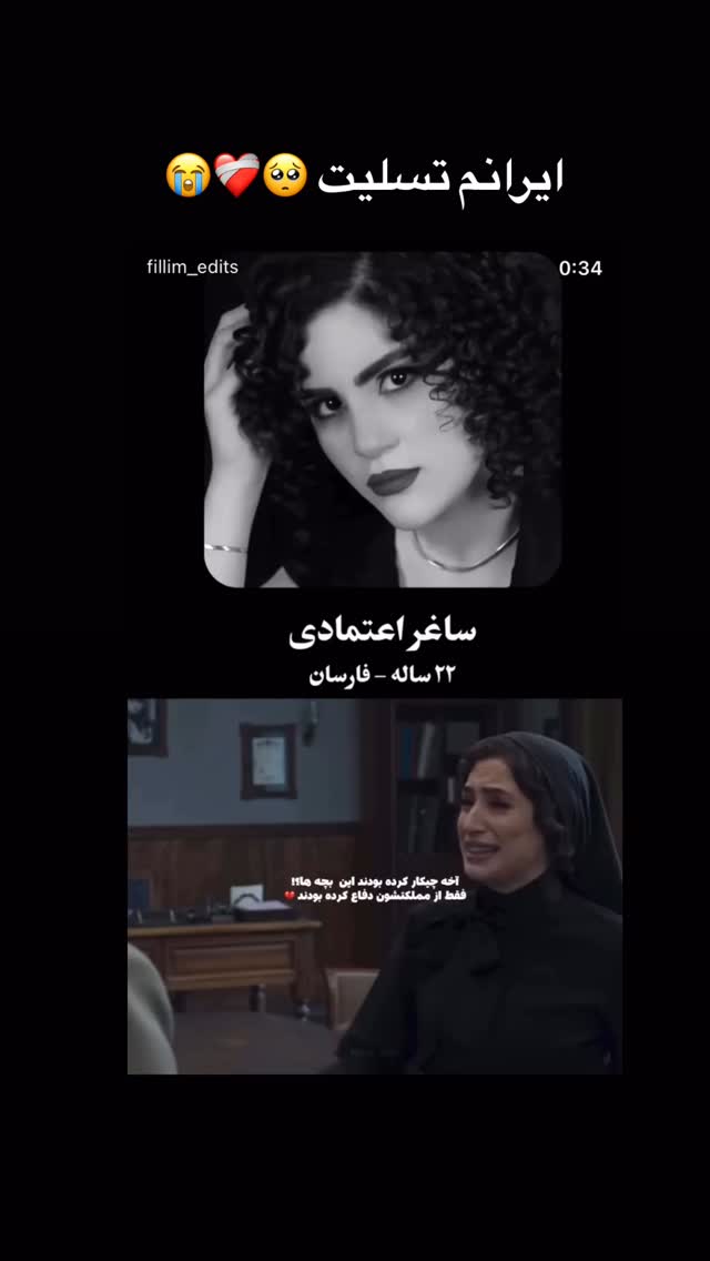  جدید ترین استوری اینستاگرام فود مهتاب