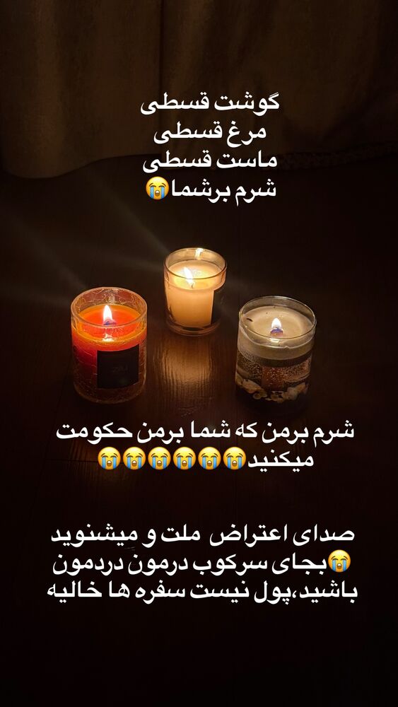  جدید ترین استوری اینستاگرام فود مهتاب