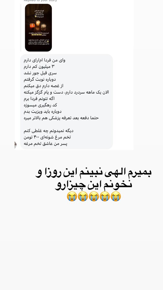  جدید ترین استوری اینستاگرام فود مهتاب