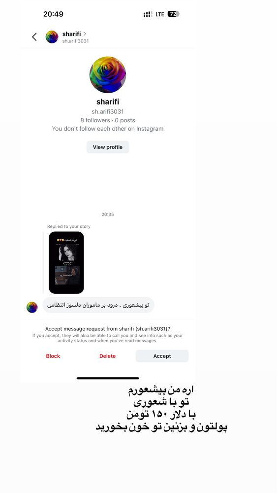  جدید ترین استوری اینستاگرام فود مهتاب