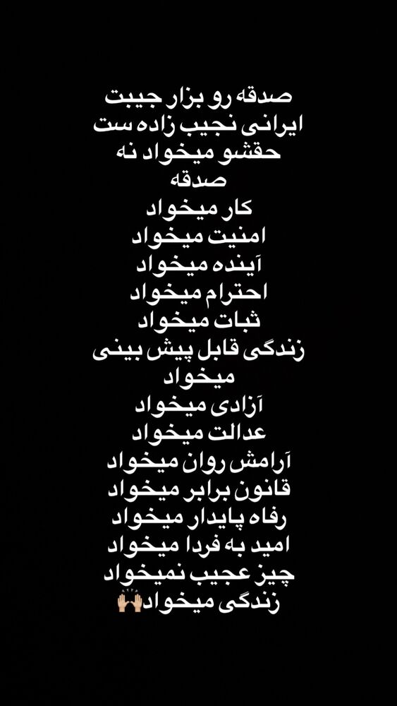  جدید ترین استوری اینستاگرام فود مهتاب