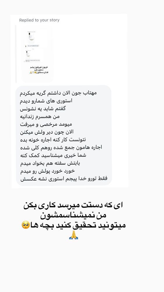  جدید ترین استوری اینستاگرام فود مهتاب