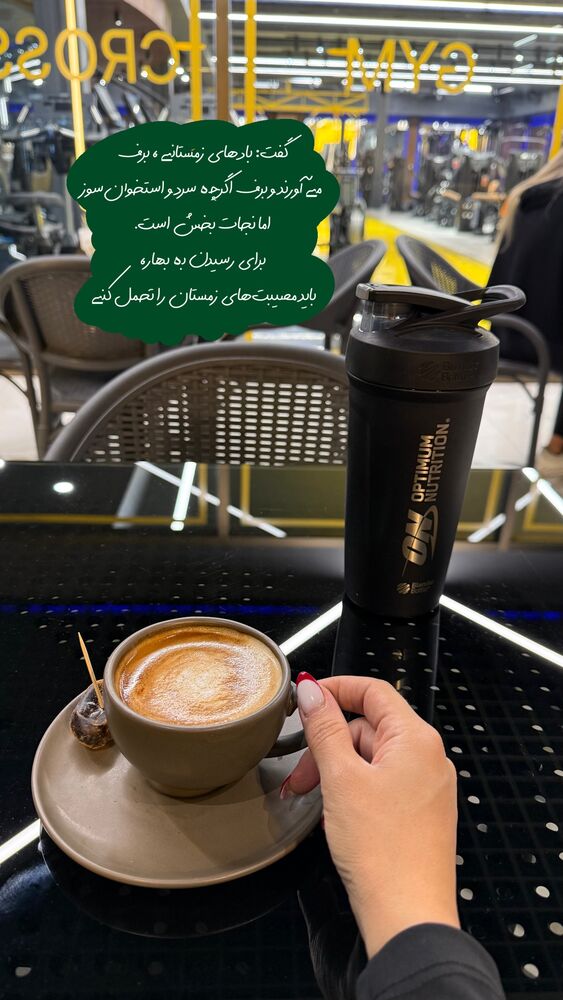  جدید ترین استوری اینستاگرام فود مهتاب