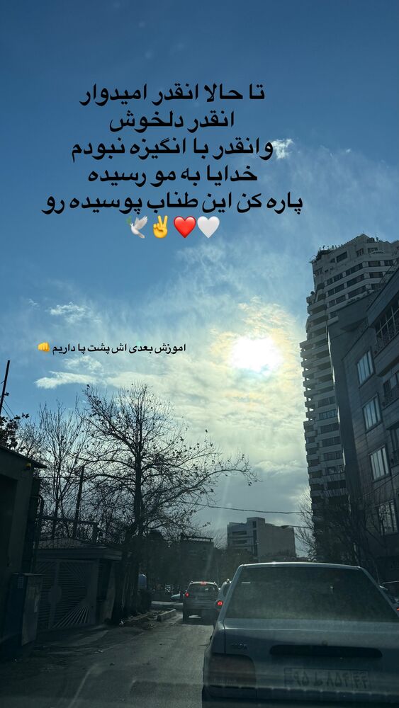  جدید ترین استوری اینستاگرام فود مهتاب
