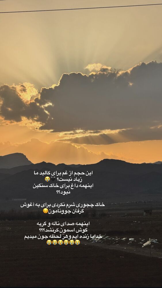  جدید ترین استوری اینستاگرام فود مهتاب
