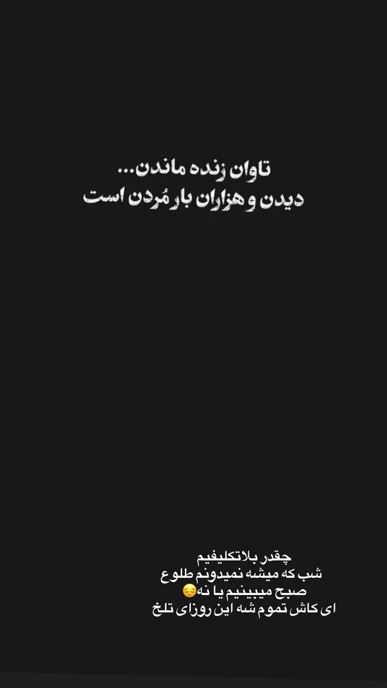  جدید ترین استوری اینستاگرام فود مهتاب