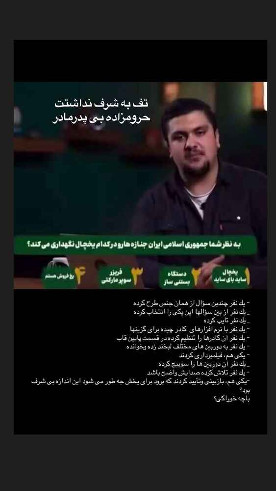  جدید ترین استوری اینستاگرام فود مهتاب