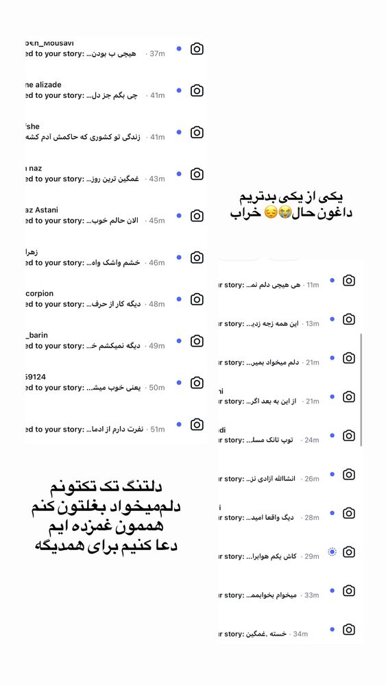  جدید ترین استوری اینستاگرام فود مهتاب