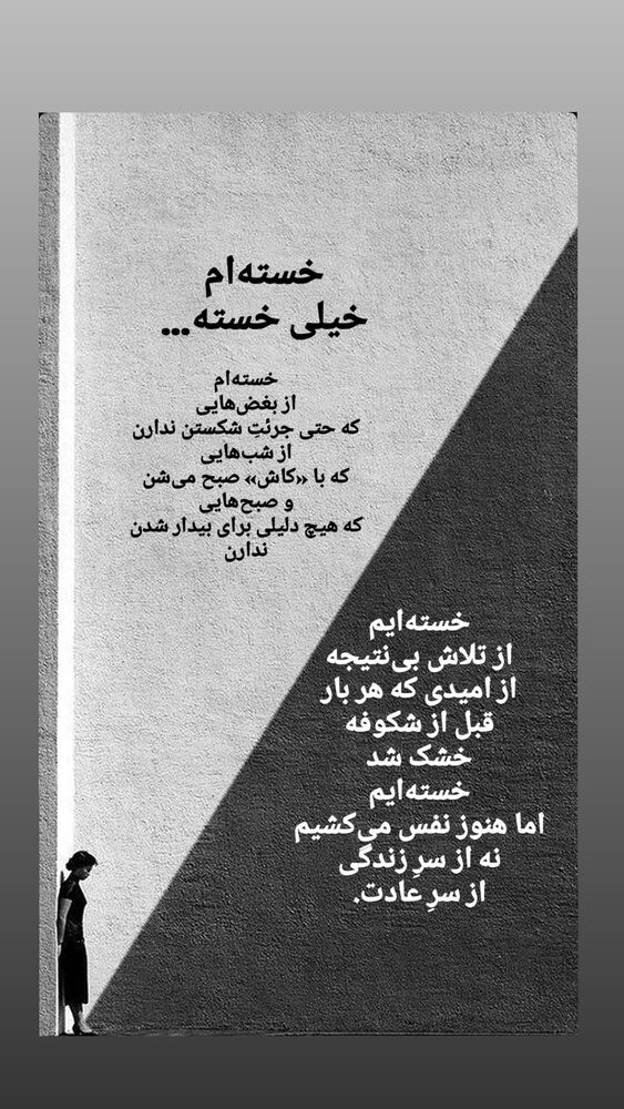 جدید ترین استوری اینستاگرام فود مهتاب