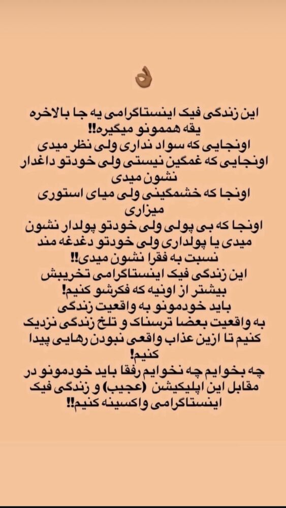  جدید ترین استوری اینستاگرام فود مهتاب