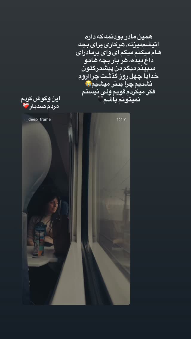  جدید ترین استوری اینستاگرام فود مهتاب