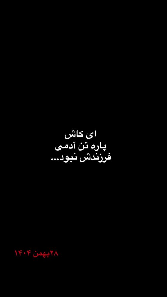  جدید ترین استوری اینستاگرام فود مهتاب
