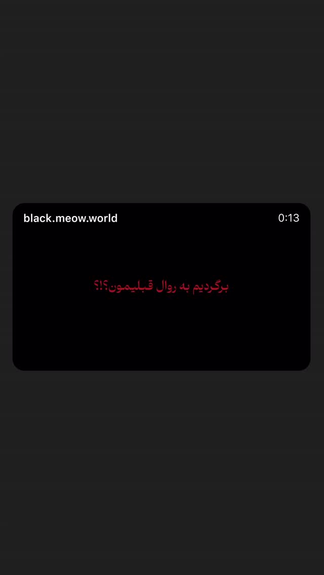  جدید ترین استوری اینستاگرام فود مهتاب