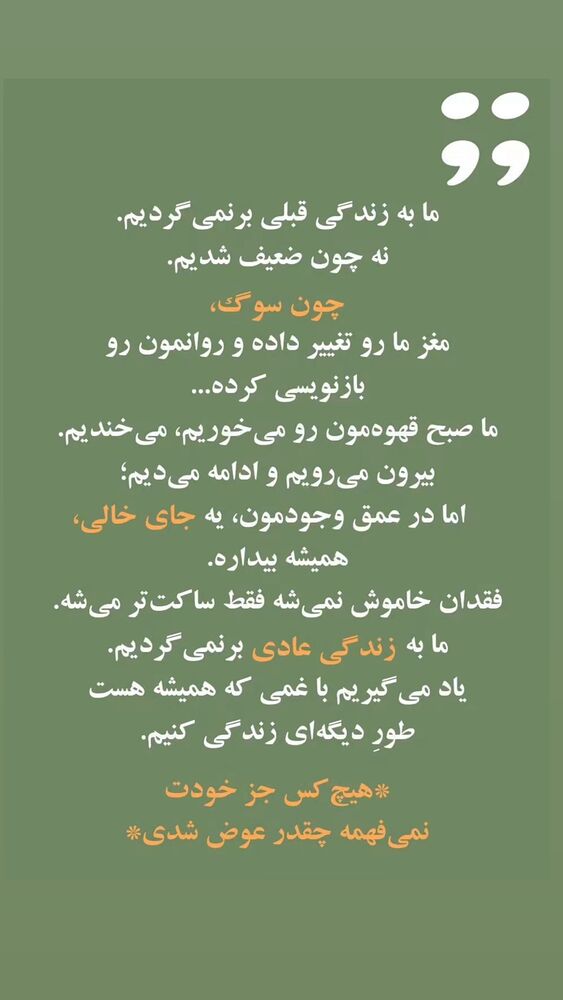  جدید ترین استوری اینستاگرام فود مهتاب