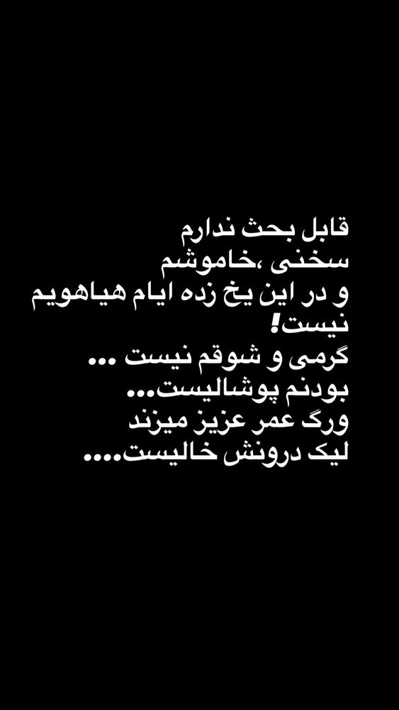  جدید ترین استوری اینستاگرام فود مهتاب