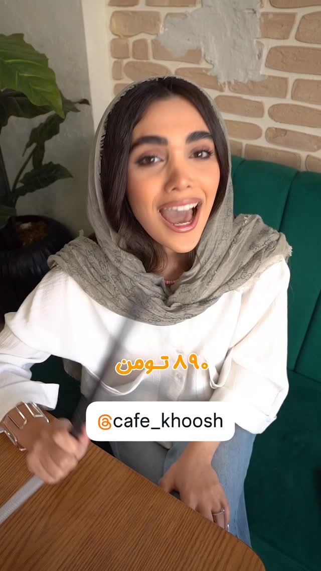  جدید ترین استوری اینستاگرام عمو‌ مهدی